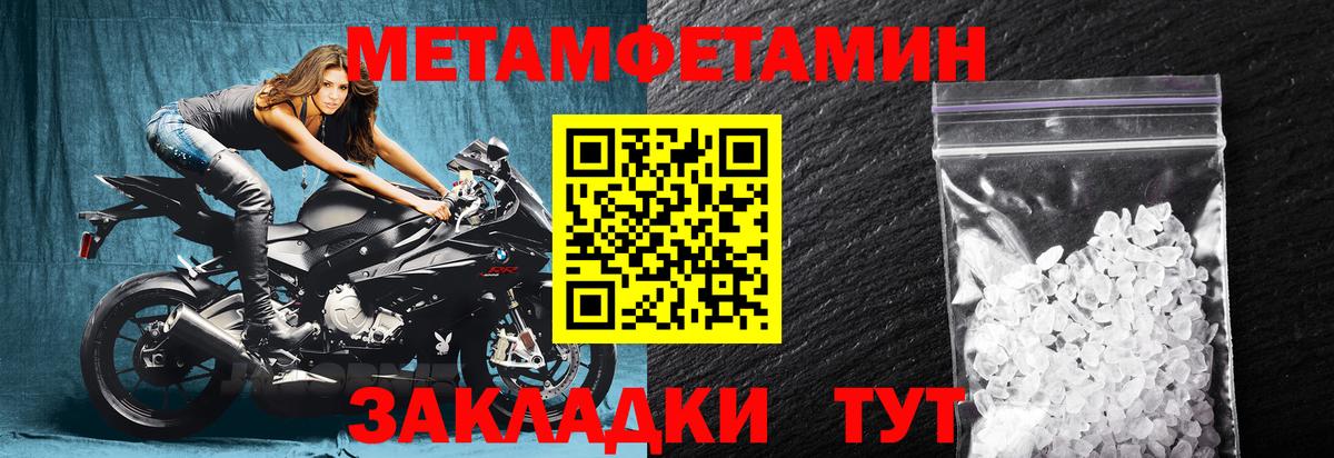 АМФЕТАМИН 97%  Вход с VPN  АМФ  Фрязино 