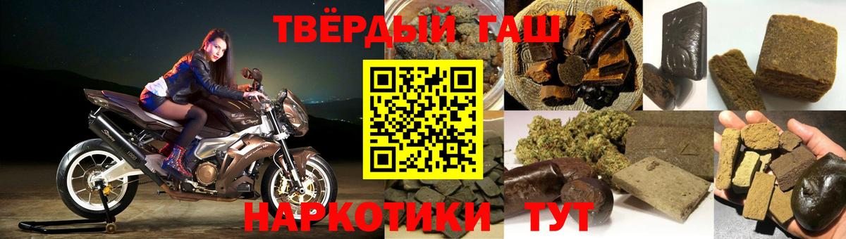 Фрязино  Гашиш hashish  Вход с VPN  Гашиш AMNESIA HAZE 