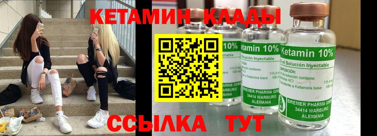 blacksprut рабочий сайт  Кетамин VHQ  Вход с VPN  Фрязино  КЕТАМИН VHQ 