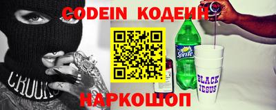 spice Будённовск
