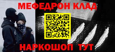 тгк Бугуруслан