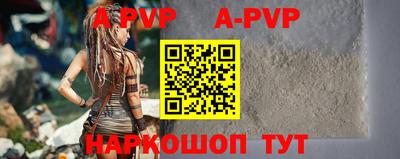 spice Будённовск