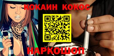 spice Будённовск