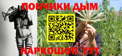 spice Будённовск