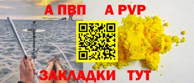 spice Будённовск