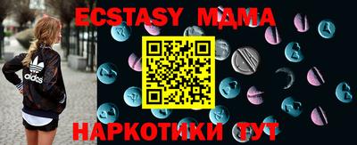 spice Будённовск
