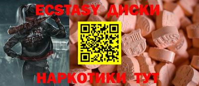 spice Будённовск
