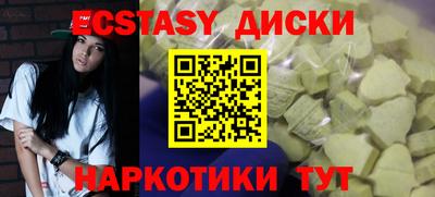 spice Будённовск