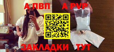 тгк Бугуруслан