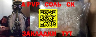 твердый Бузулук