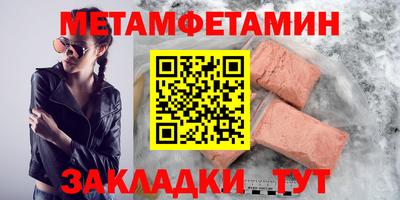 тгк Бугуруслан