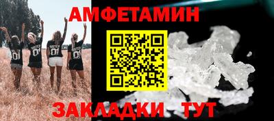 spice Будённовск
