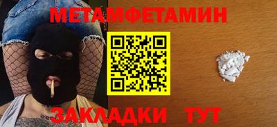 тгк Бугуруслан