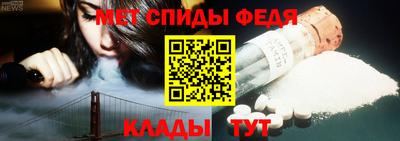 spice Будённовск