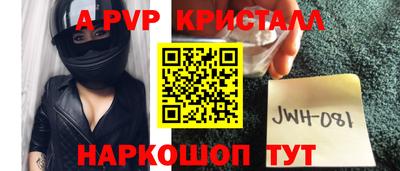 spice Будённовск
