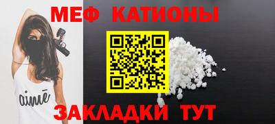 spice Будённовск