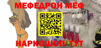 spice Будённовск
