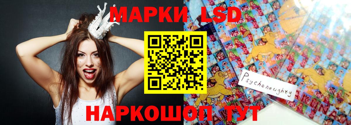 omg ТОР  Вход с VPN  ЛСД экстази кислота  Фрязино  ЛСД экстази ecstasy 