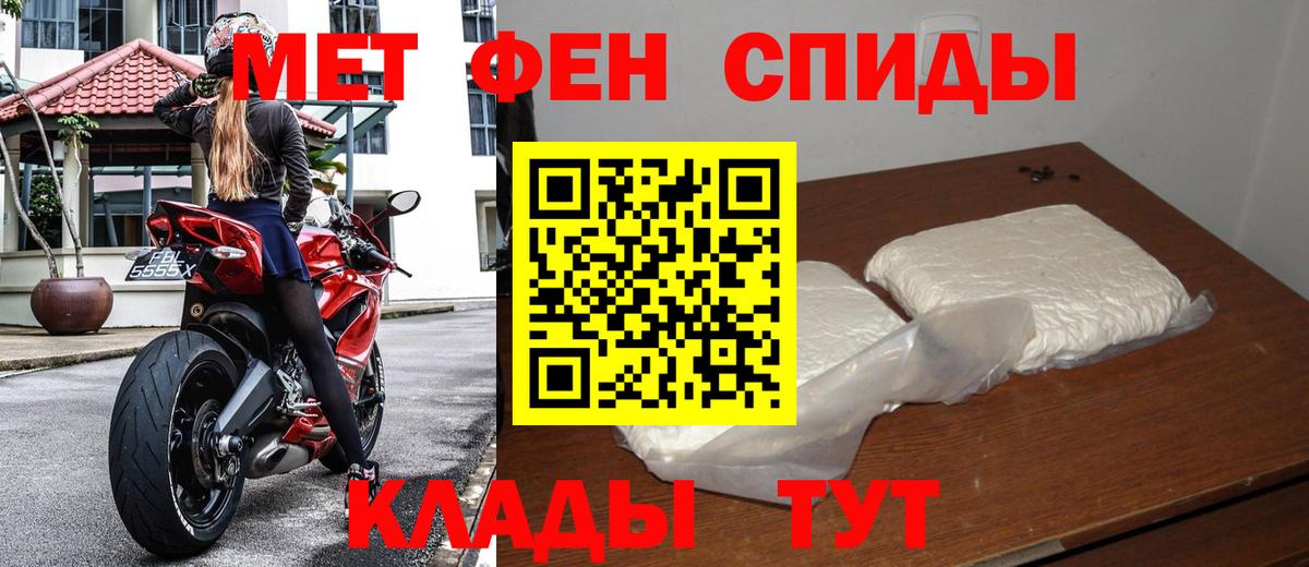 Фрязино  Первитин витя  Вход с VPN 