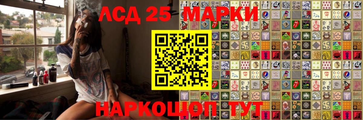 Наркотические марки 1500мкг  Наркотические марки 1500мкг  Вход с VPN  Фрязино 